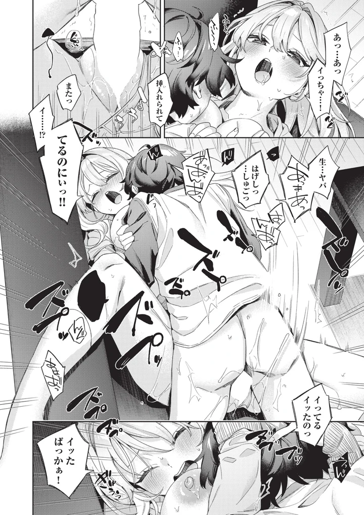 25ページ目