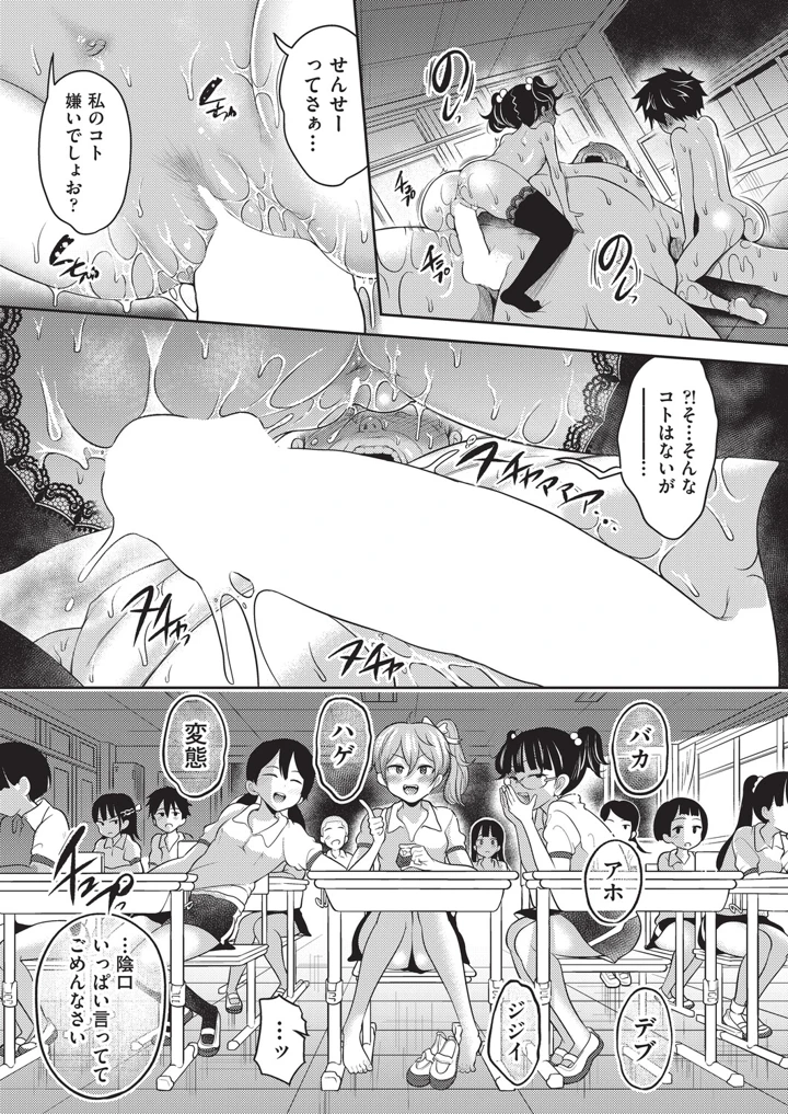 52ページ目