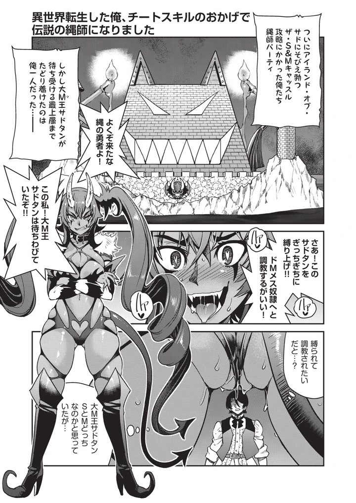 58ページ目