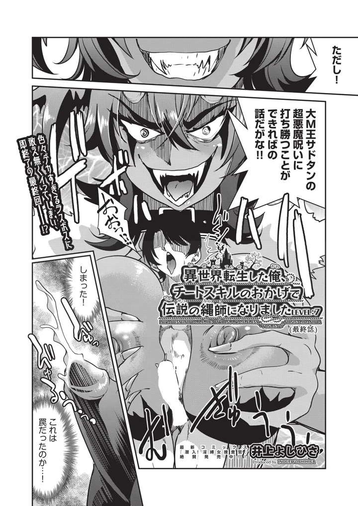 59ページ目