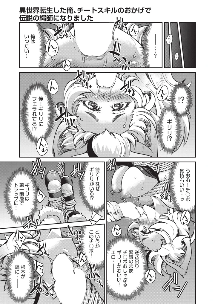 60ページ目