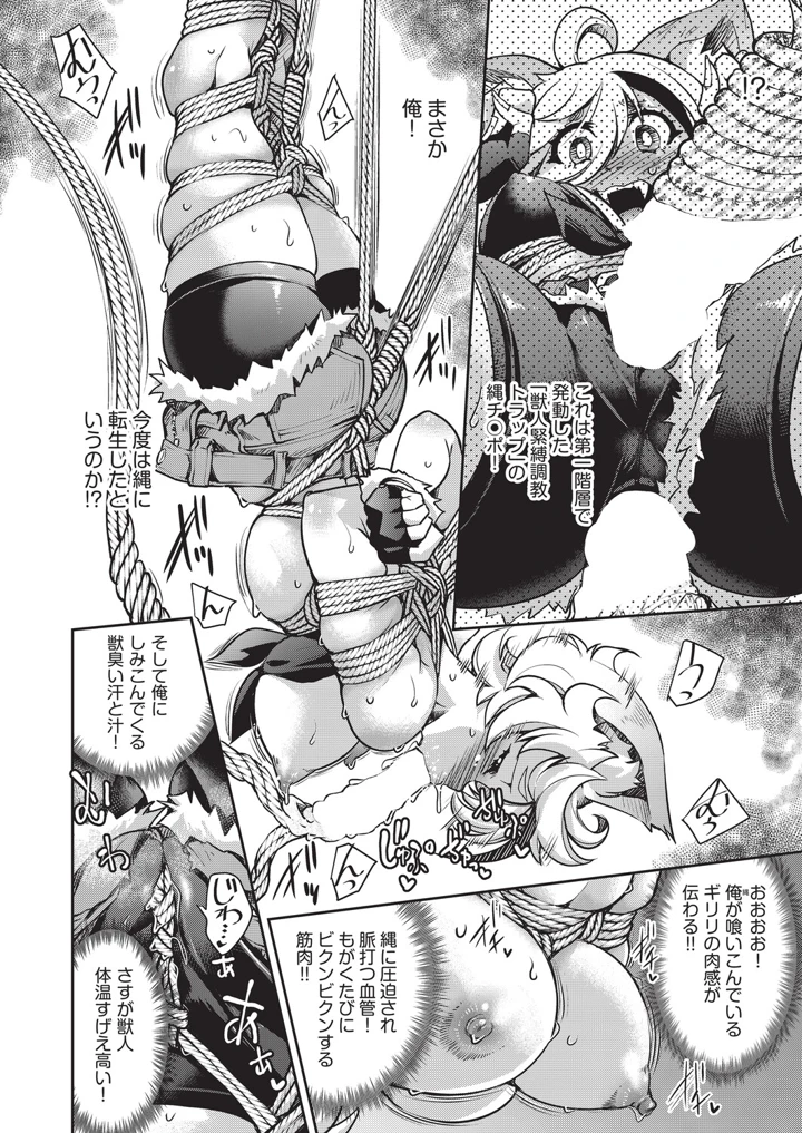 61ページ目