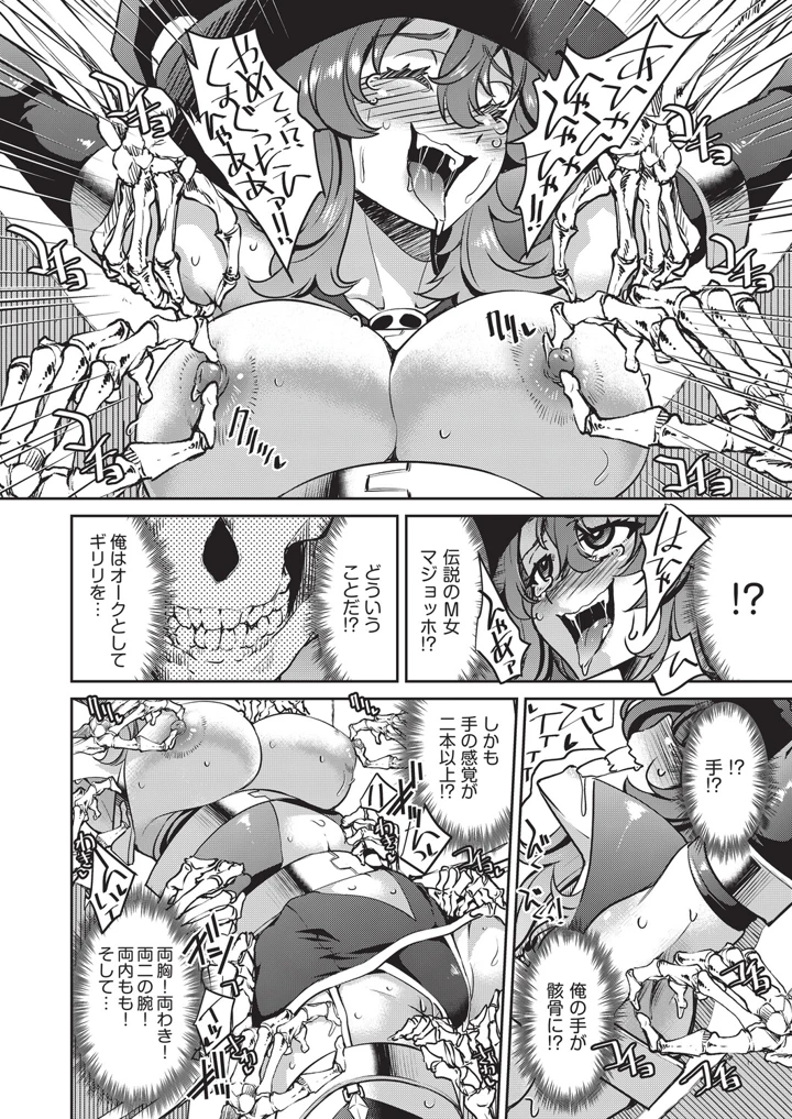 63ページ目