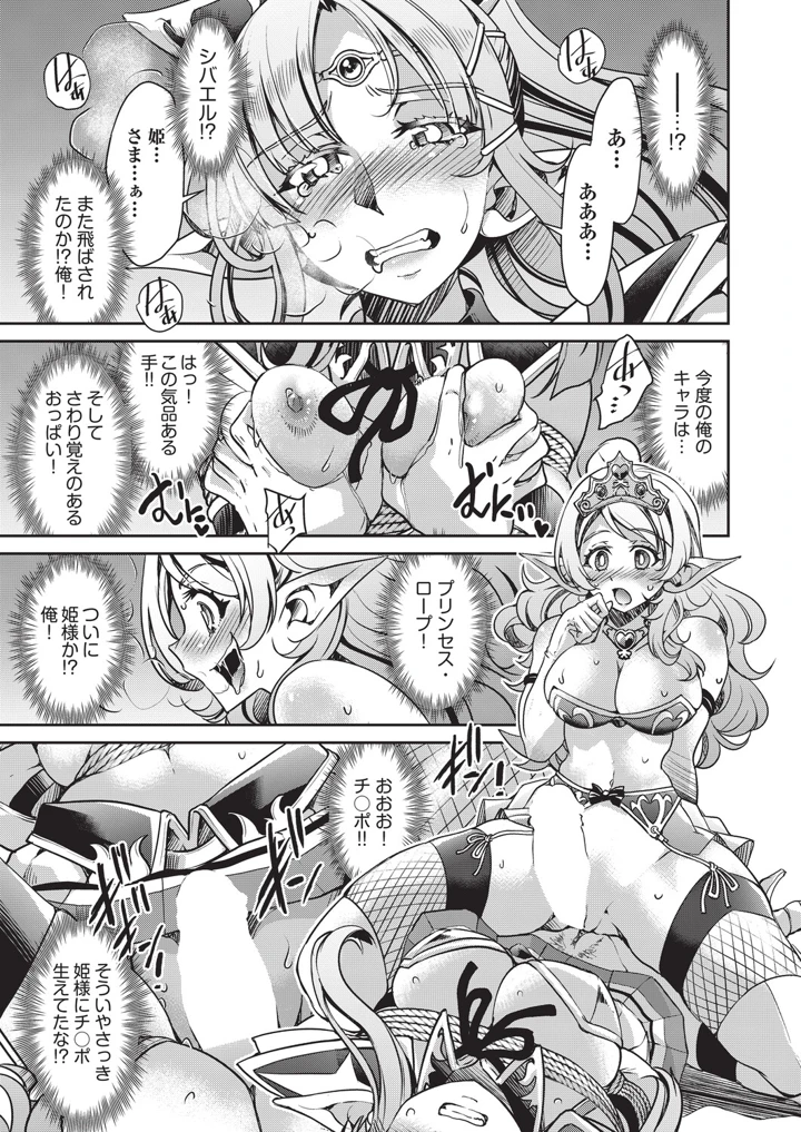 66ページ目