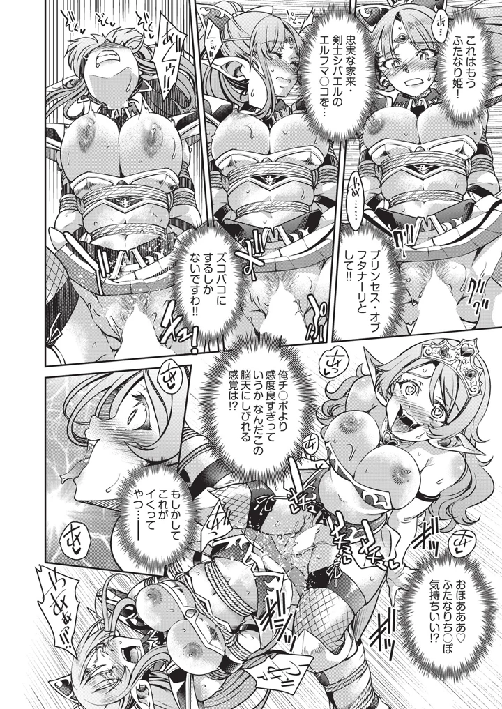 67ページ目