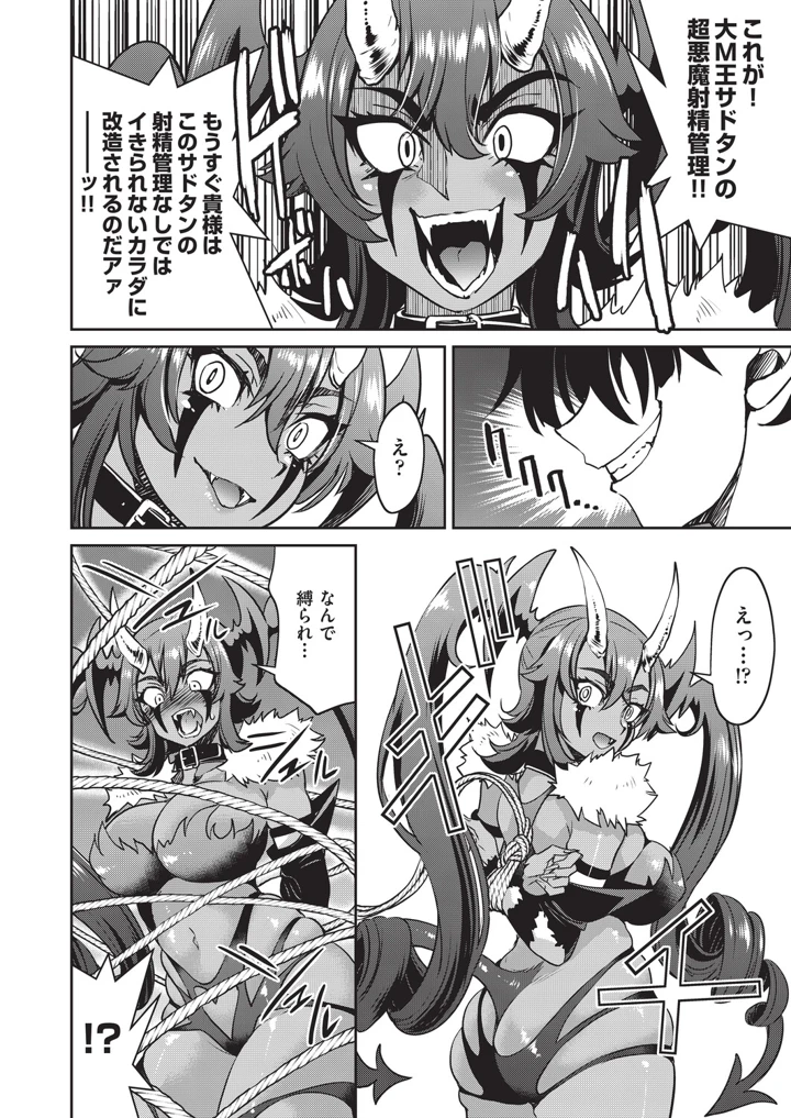 69ページ目