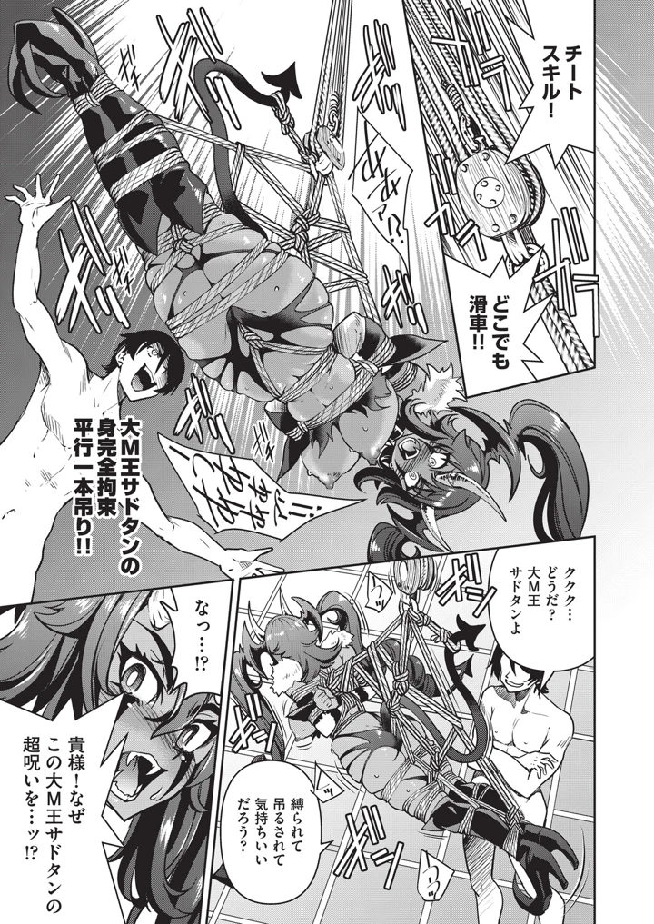 70ページ目