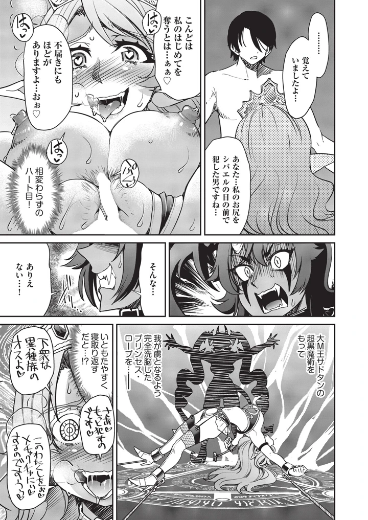 78ページ目