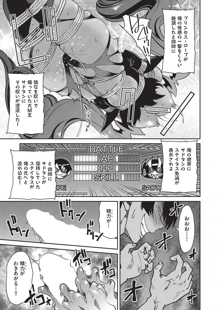 80ページ目