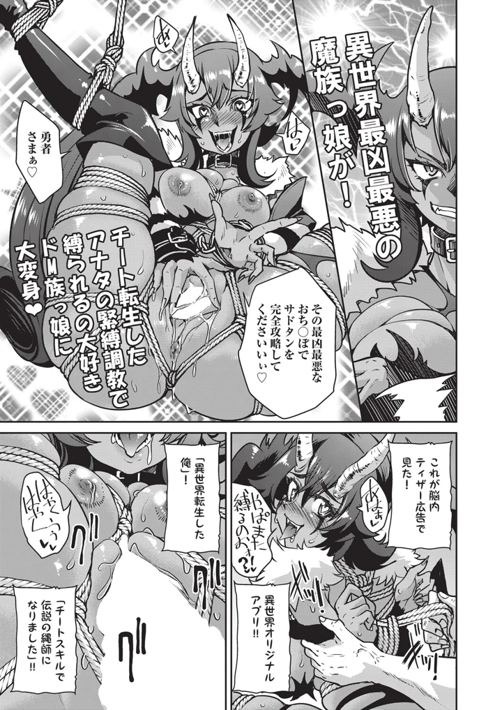 82ページ目