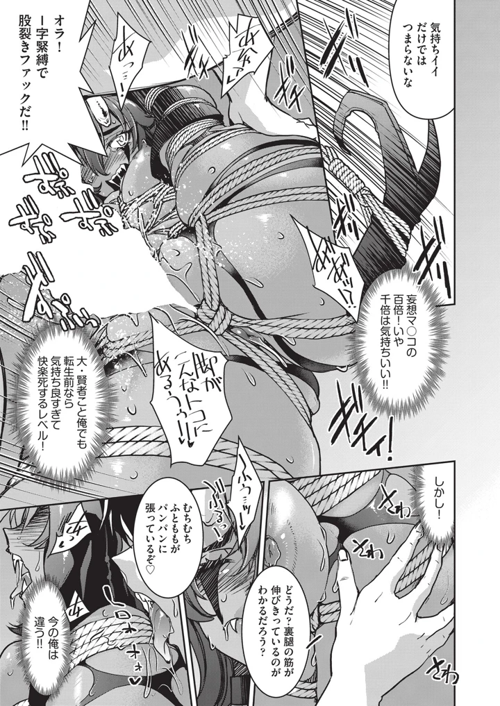 84ページ目