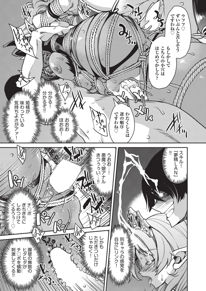 86ページ目