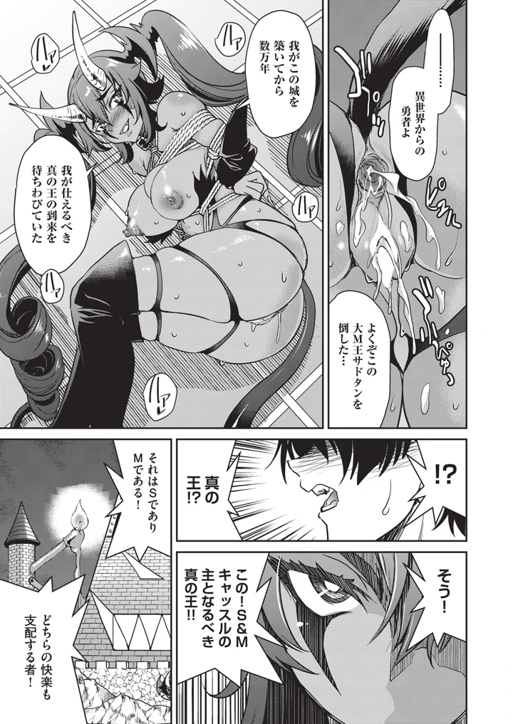 90ページ目