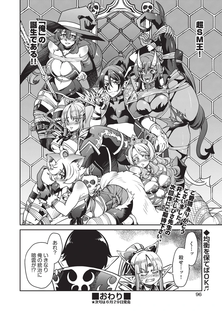 91ページ目