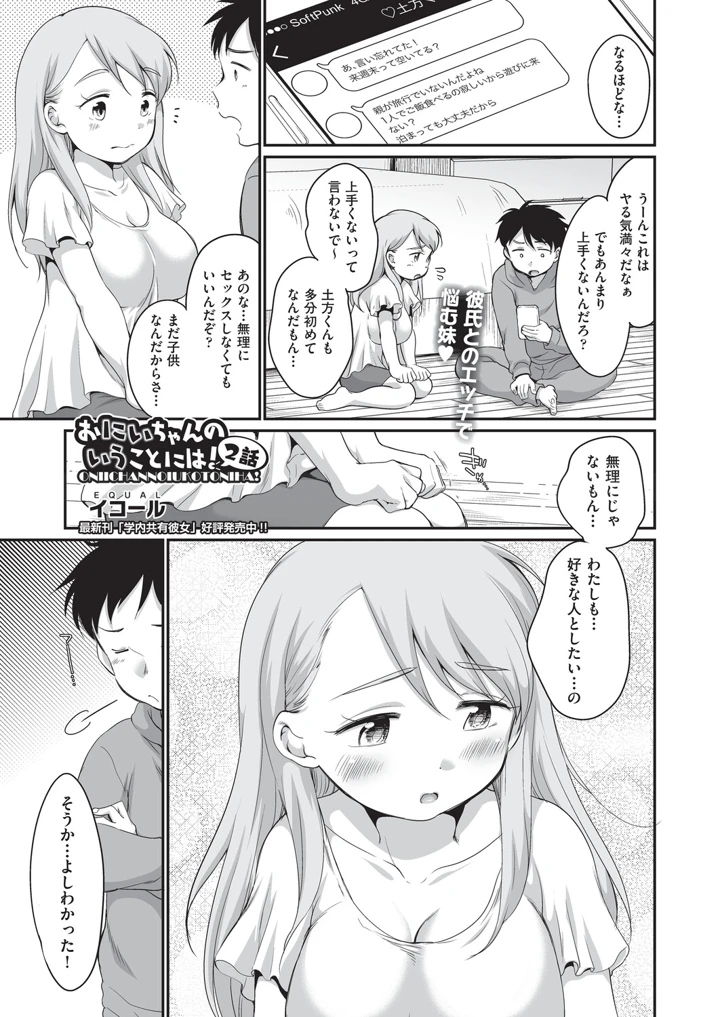 92ページ目