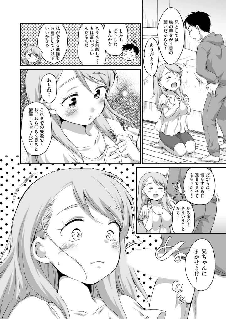 93ページ目