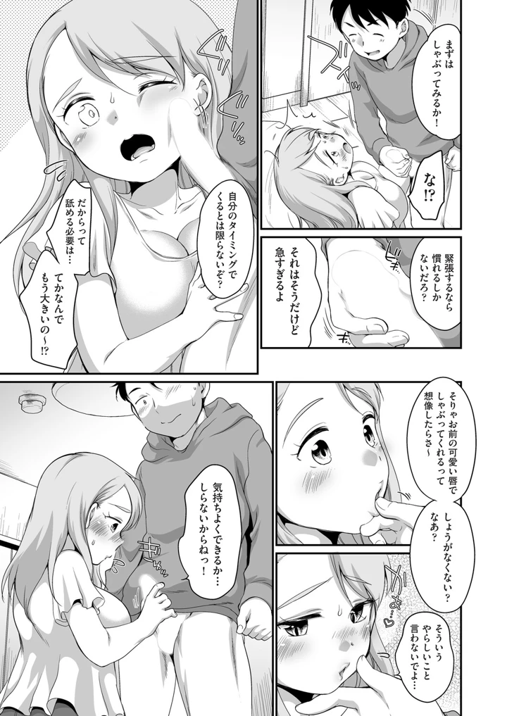 94ページ目