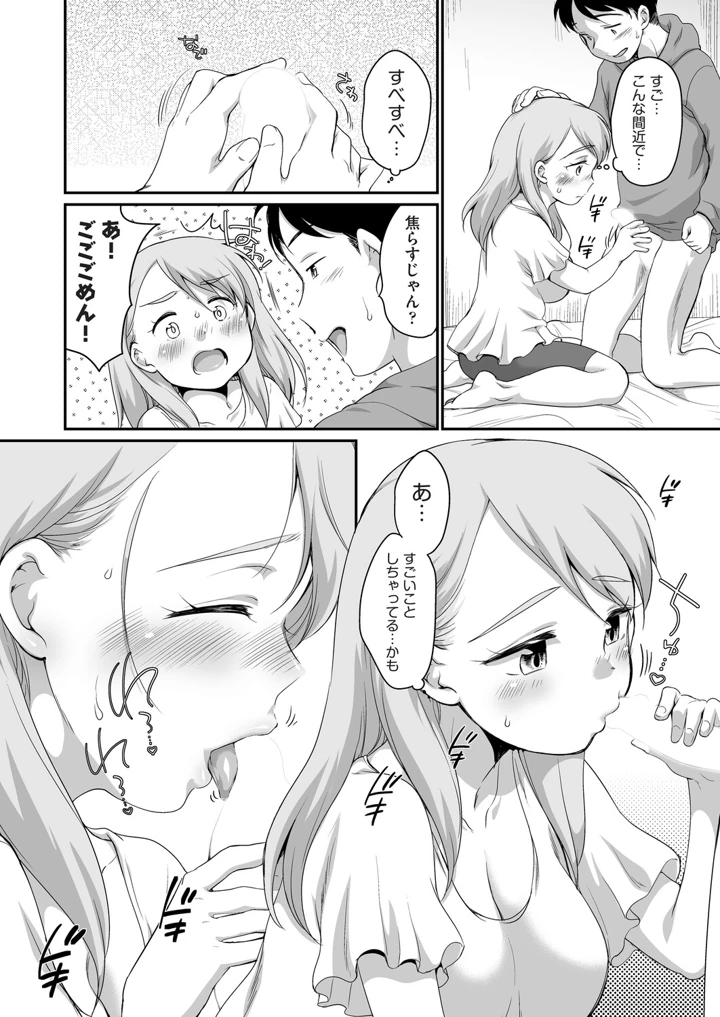 95ページ目
