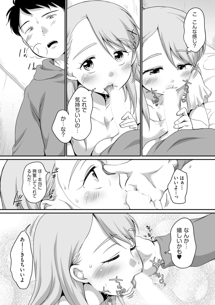 96ページ目