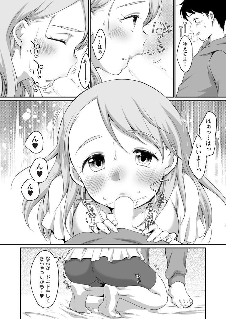 97ページ目
