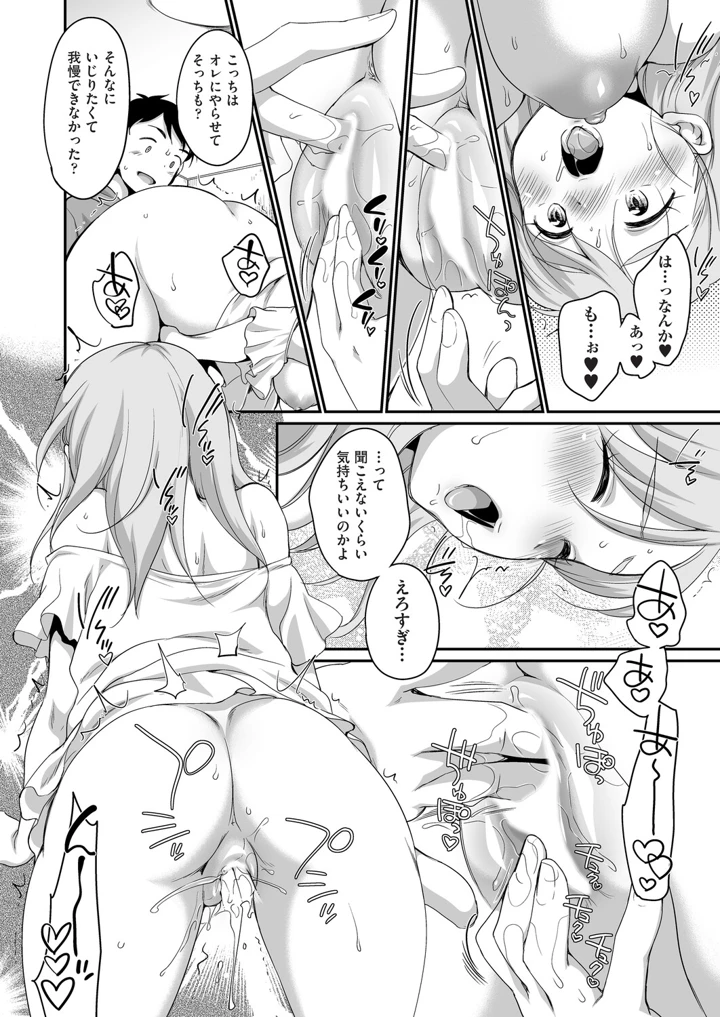 103ページ目