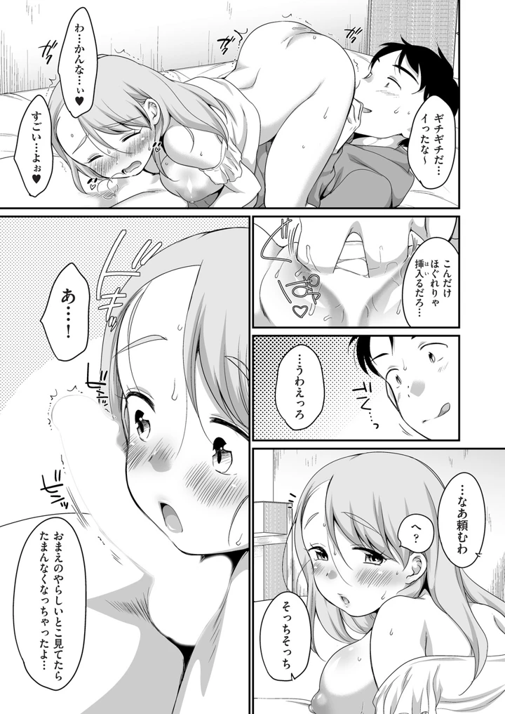 104ページ目