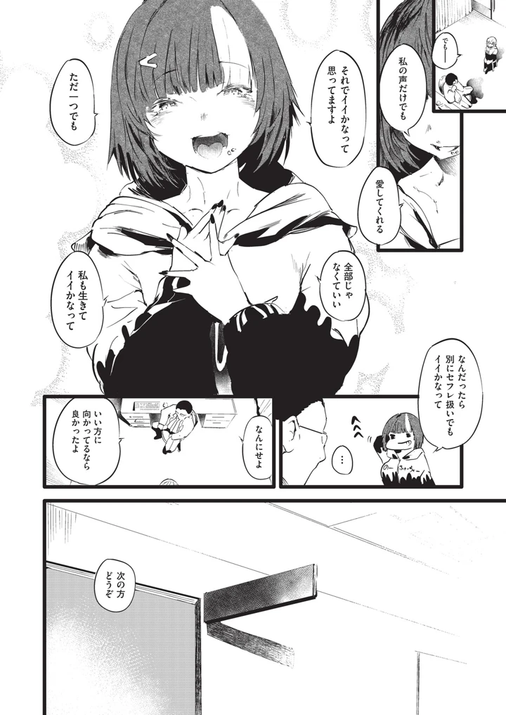 115ページ目