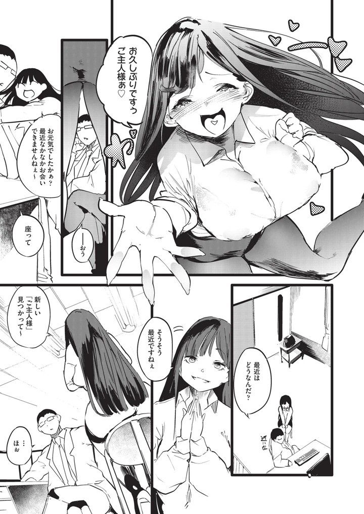 116ページ目