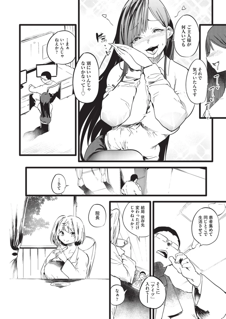 117ページ目