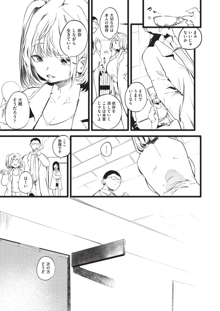 118ページ目
