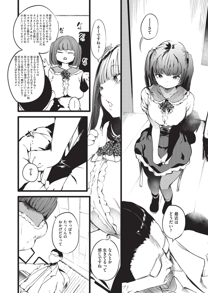 119ページ目