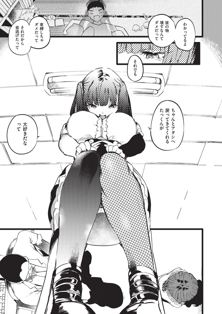 120ページ目