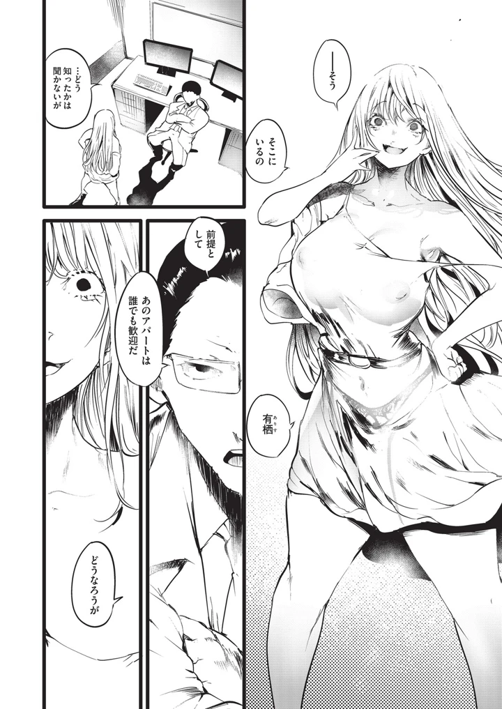 121ページ目