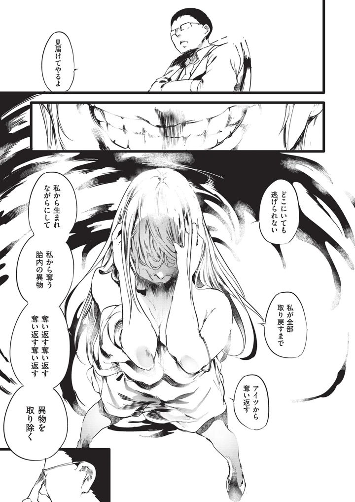 122ページ目