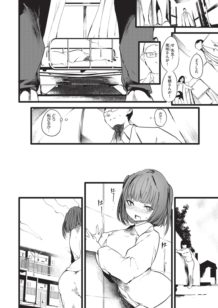 127ページ目