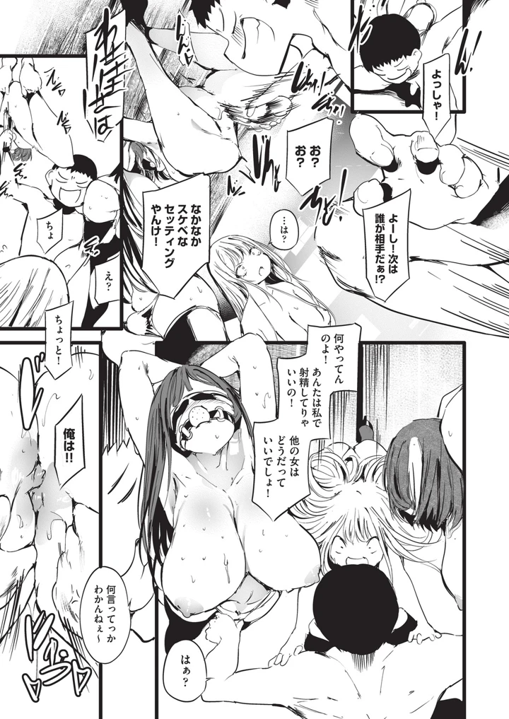 130ページ目