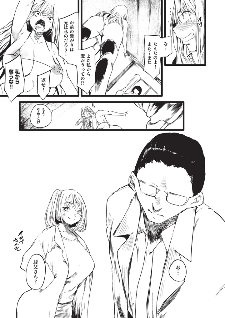 134ページ目