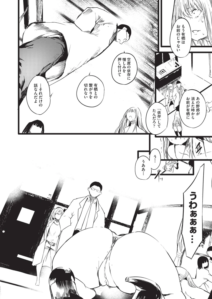 135ページ目