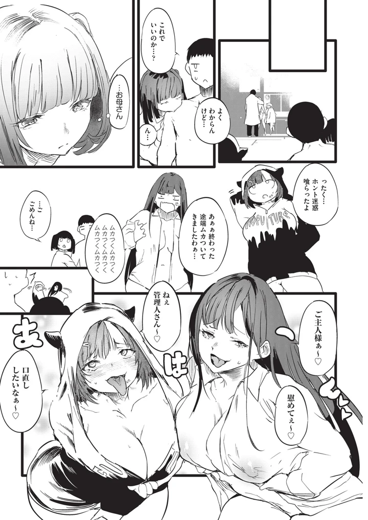 136ページ目