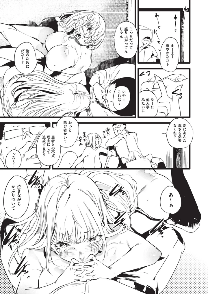 150ページ目
