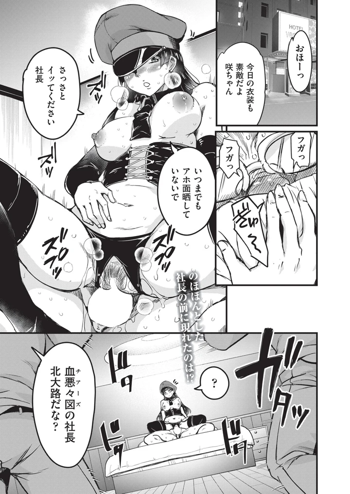 156ページ目