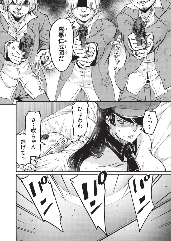 157ページ目