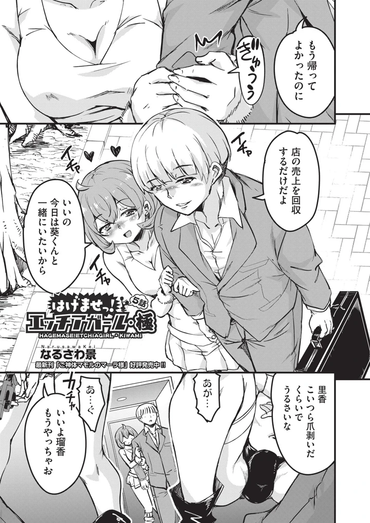 158ページ目