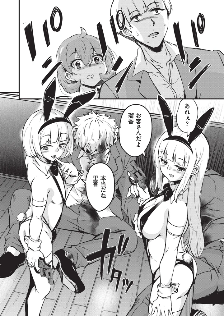 159ページ目