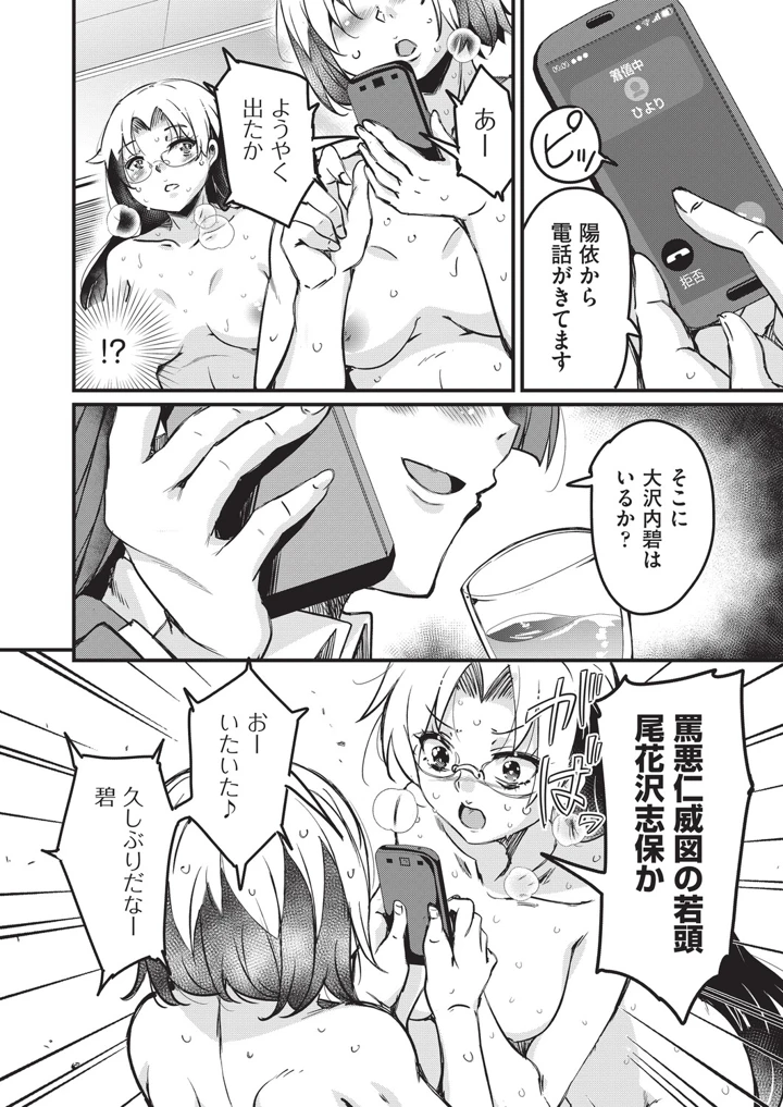 163ページ目