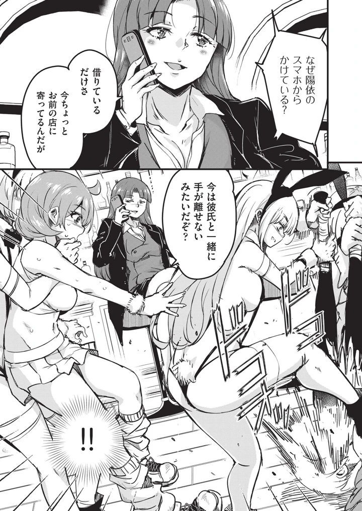 164ページ目