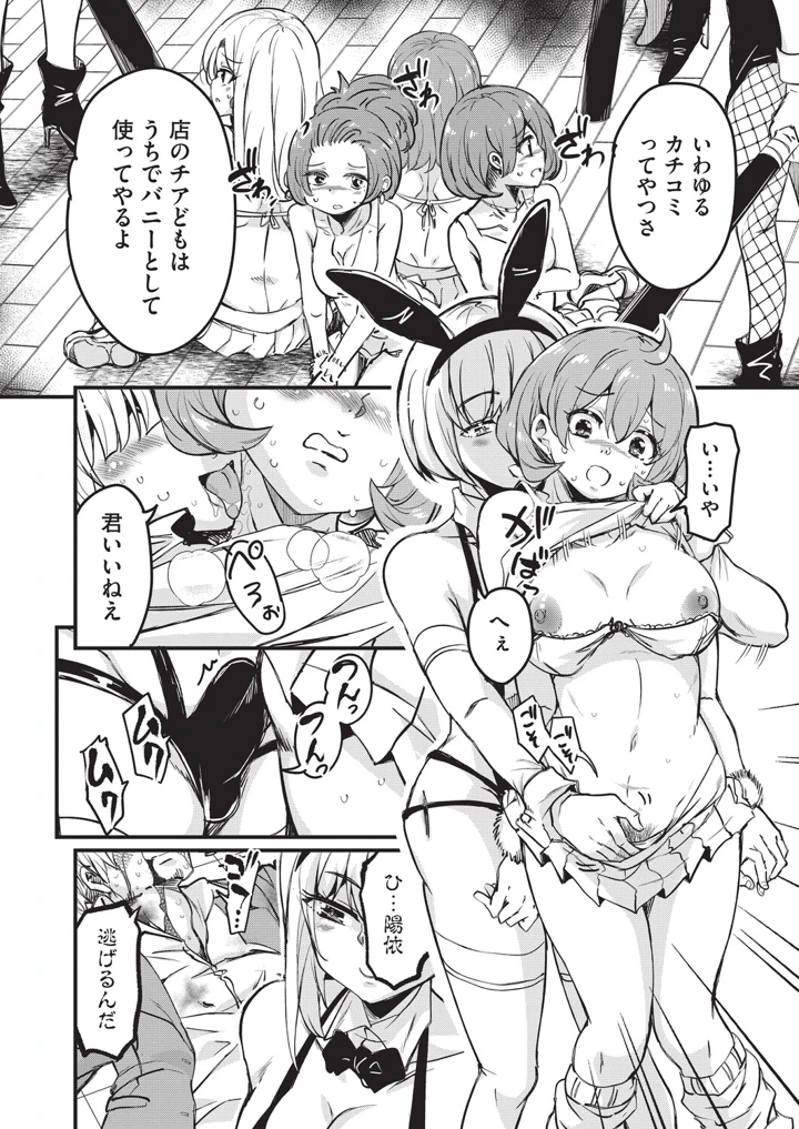 165ページ目