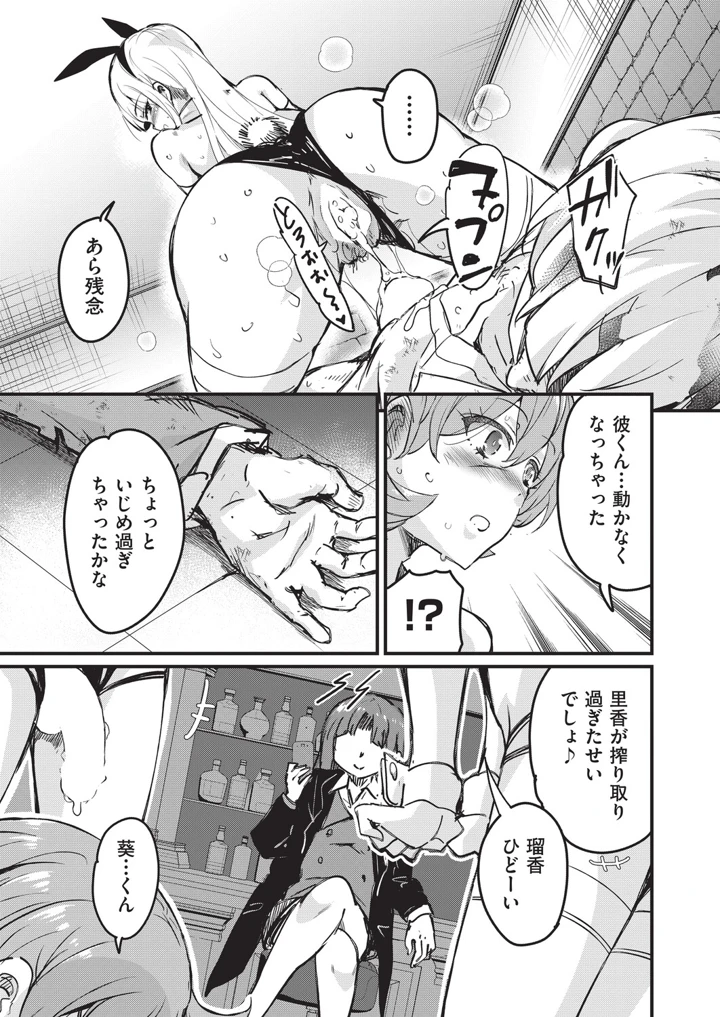 174ページ目