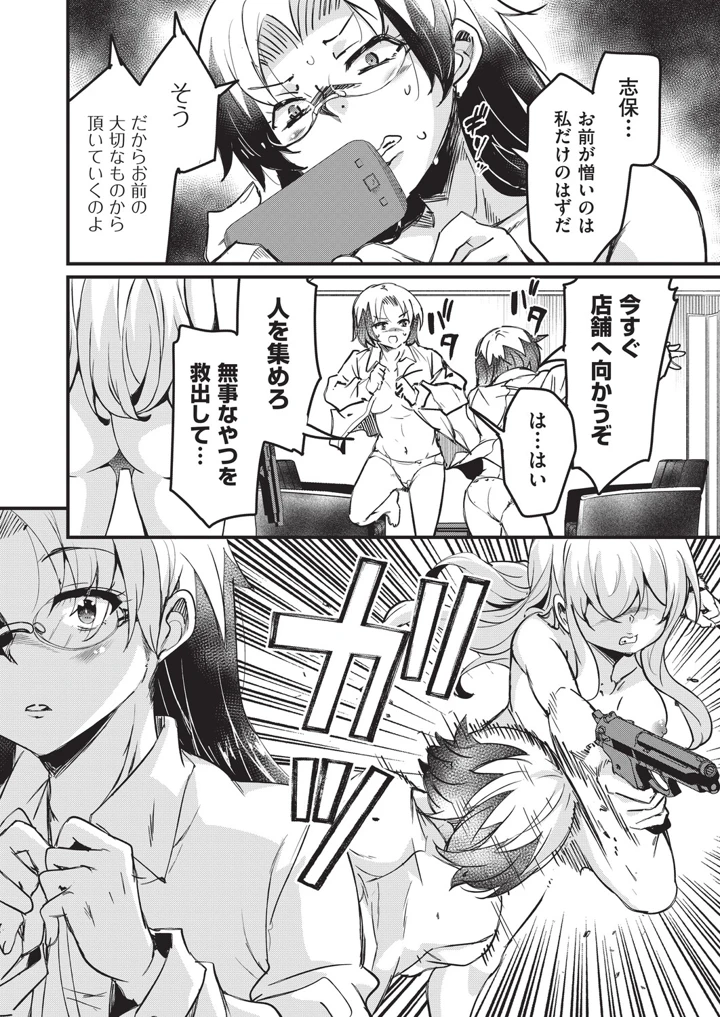 175ページ目