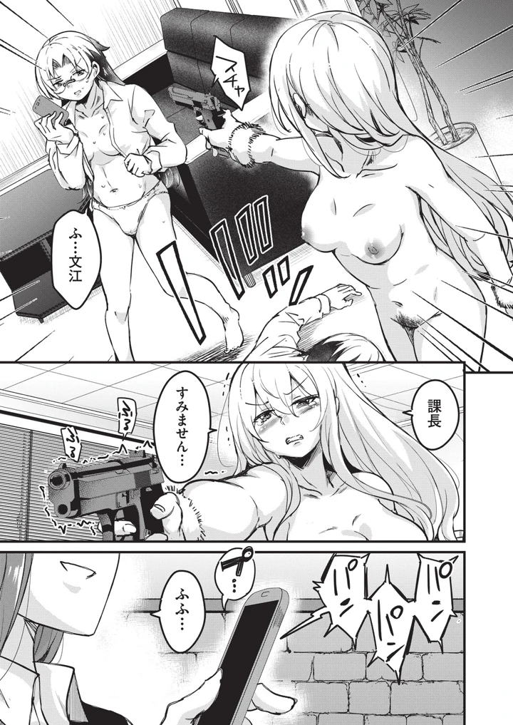176ページ目